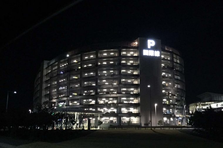 ↑羽田空港国際線の駐車場は国内線よりも高めに設定されていて24時間2100円