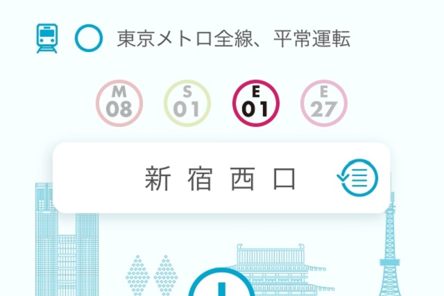 都営線も追加でより便利に! 複雑な東京の地下鉄を快適にする無料の公式アプリ「東京メトロアプリ」