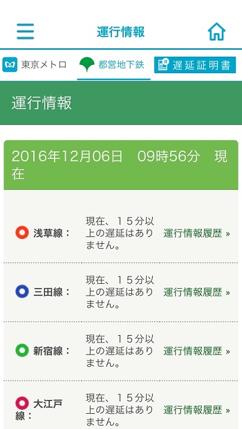 20170103-i01 (4)