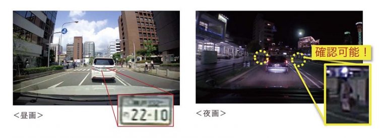 ↑先行車のナンバープレートをクッキリ捉え、夜間でもヘッドライトで照らされた風景を鮮明に映し出せる