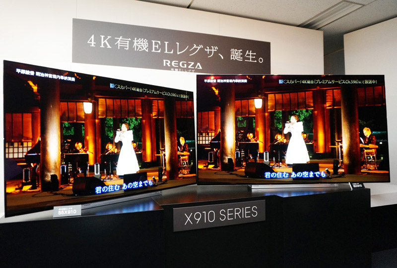 ↑4K有機ELレグザ「X910シリーズ」。左が55X910、右が65X910