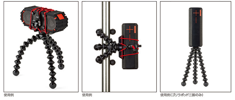 161228 JOBY SpeakerStand
