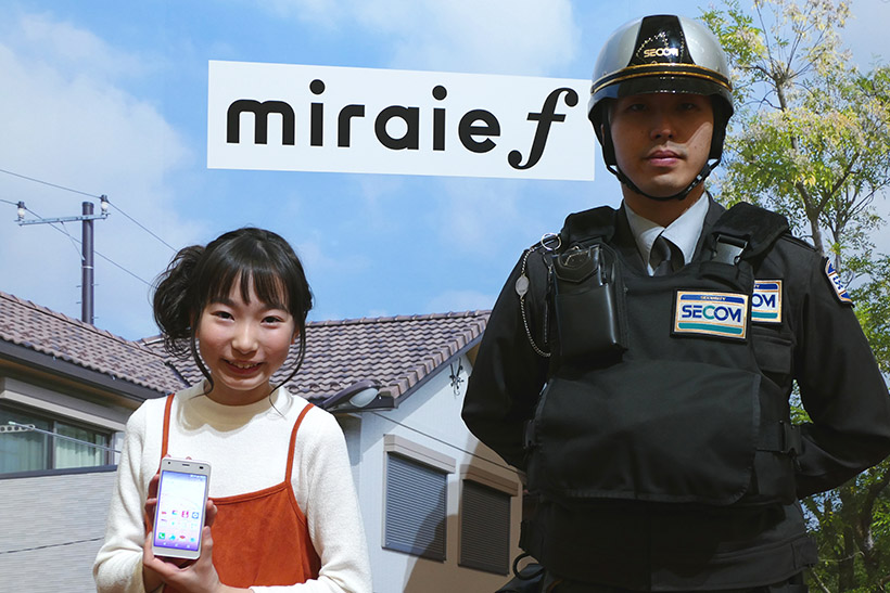 ↑別途料金は発生するが、セコムと連携した「ココセコム」サービスにも対応