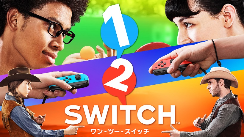 ↑ゲーム画面を見ずに相手の目を見ながらプレイするという新機軸を打ち出した「1-2-Switch」