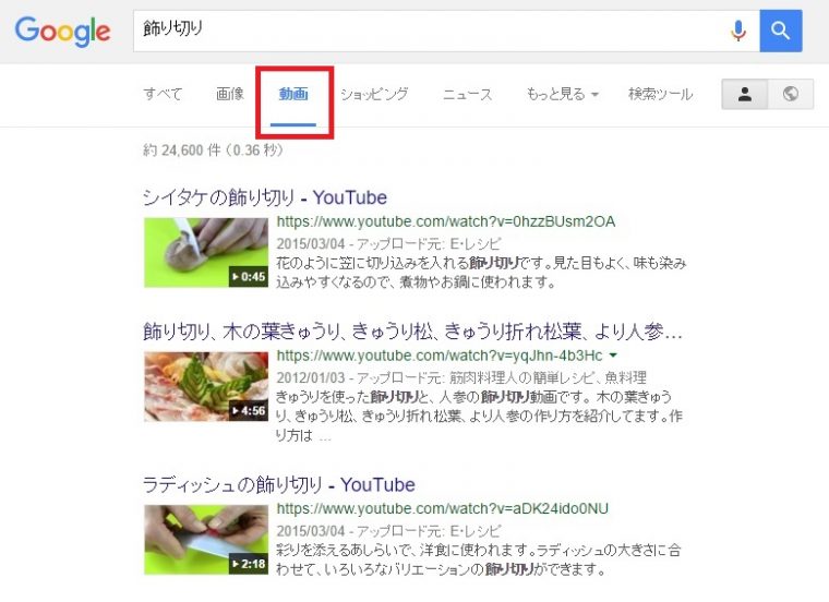 20170114_y-koba_google (1)