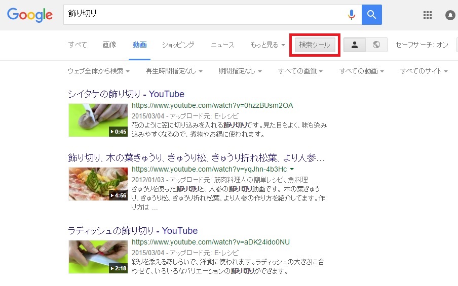 HOW TO動画をスマートに検索！ Googleで効率よく動画を探すには？【いまさら聞けない】