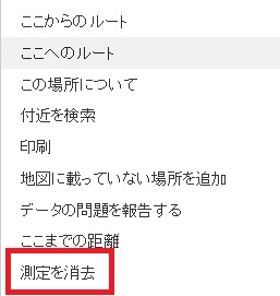 20170115_y-koba_google (3)