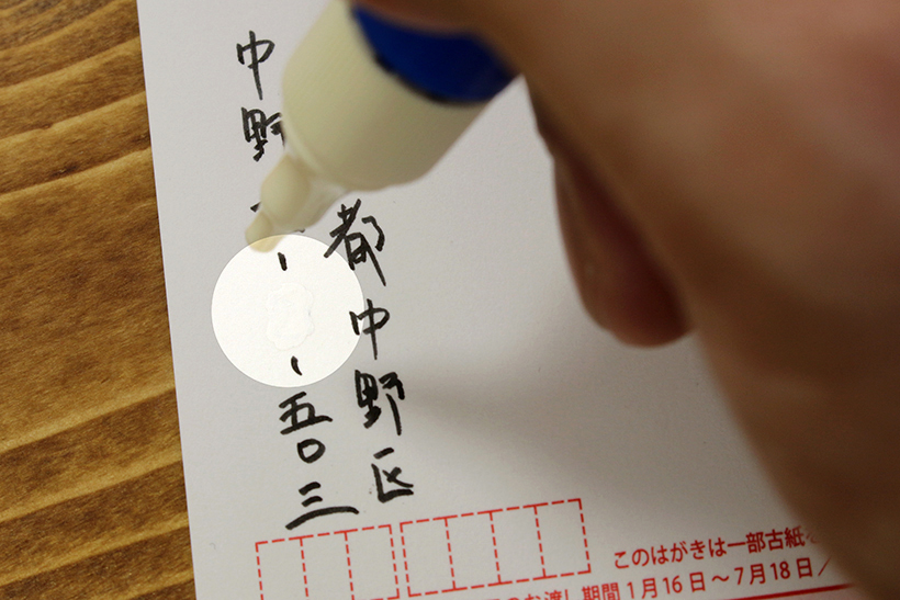 文房具の達人が手紙のマナーに物申す! 「目立たない修正液」を駆使してカジュアルに手紙と向き合ってみよう