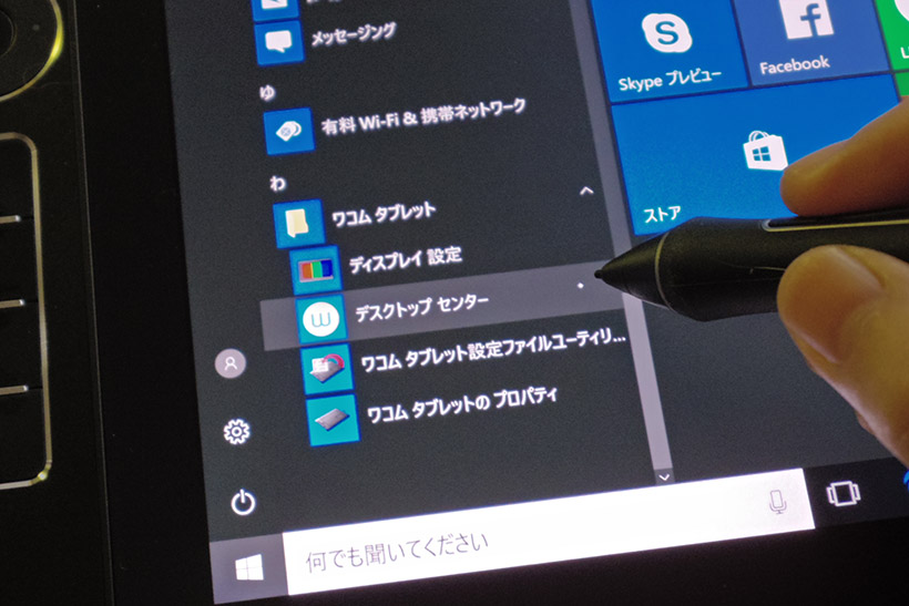 20170118-i05 (3)