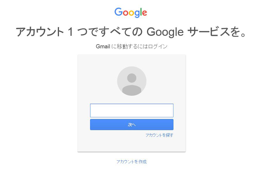 【Gmail整理術】「ラベル」と「自動振り分け」を駆使すればメールBOXが超スッキリ！【いまさら聞けない】