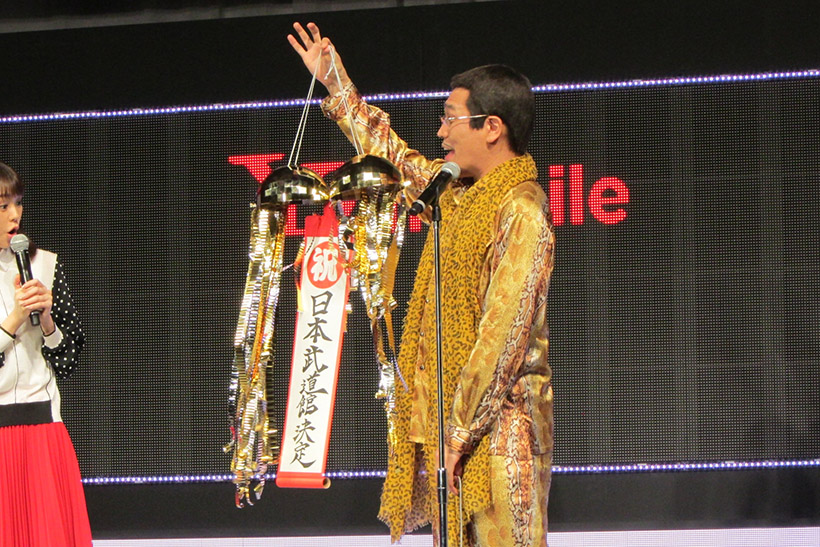 ↑ピコ太郎さんは日本武道館のライブ決定を発表