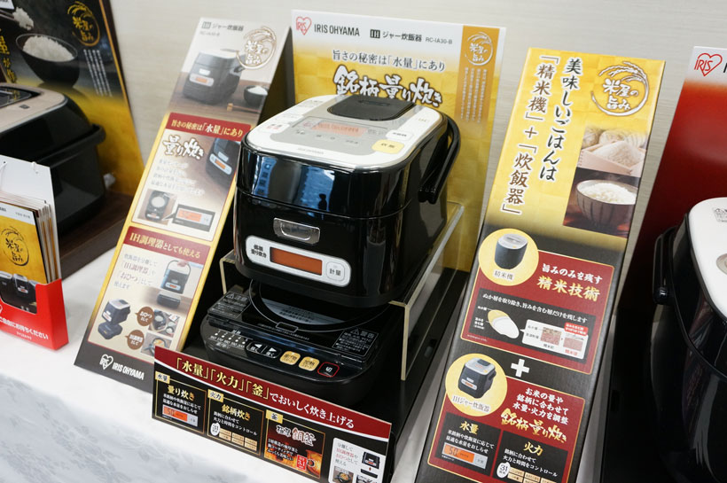 →IHヒーターが分離して、上はおひつとして食卓に運べ、下はIHクッキングヒーターとして調理に利用できる「米屋の旨み 銘柄量り炊き IHジャー炊飯器 3合」