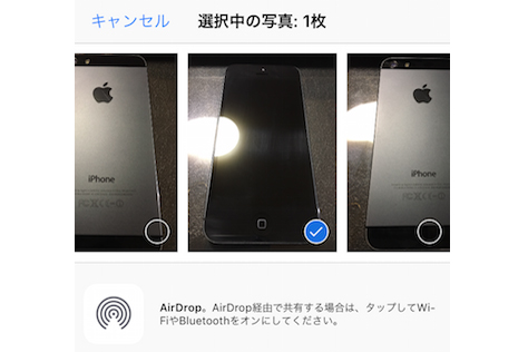 消したくないけど秘密にしたい――iPhoneで画像を非表示にするマル秘テク【いまさら聞けない】