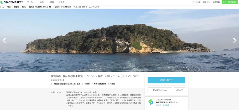 ↑猿島には兵舎や砲台など貴重な歴史遺産もある