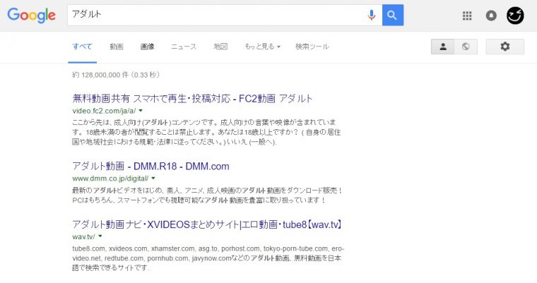 20170122_y-koba_google (1)