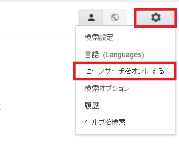 20170122_y-koba_google (2)