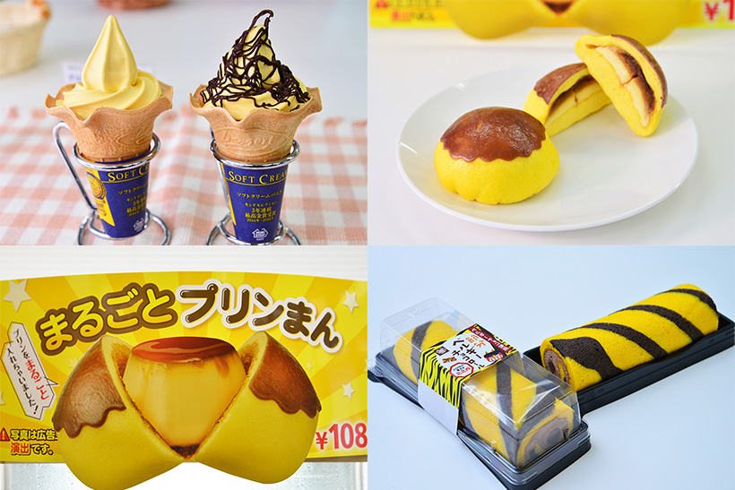 【黄色いスイーツ注意報】ミニストップの新作はプリンまんにバナナソフト……、この勢いは2017年も止まらない!