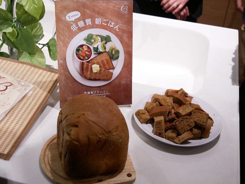 ↑ブランパン1斤は小ぶりですが、ふわふわです