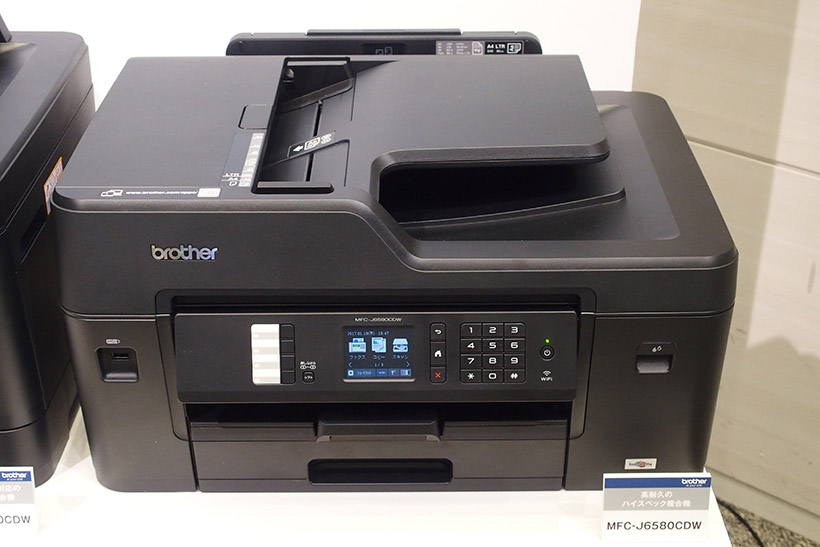 ↑1段トレイの「MFC-J6580CDW」