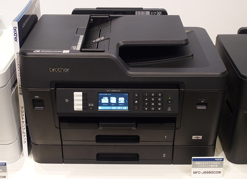 ↑2段トレイ搭載のハイスペックモデル「MFC-J6980CDW」