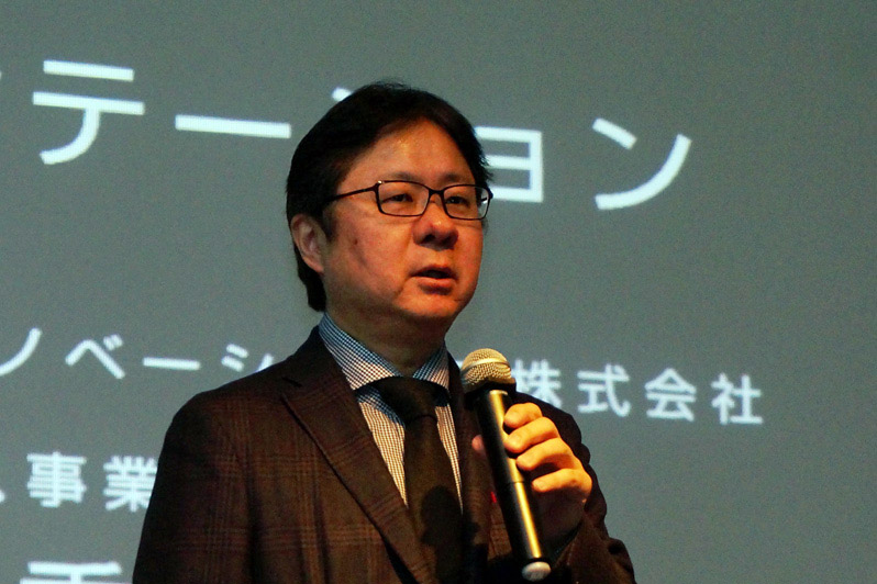 ↑同社ネットワークビジネス事業本部長の土田秀章氏