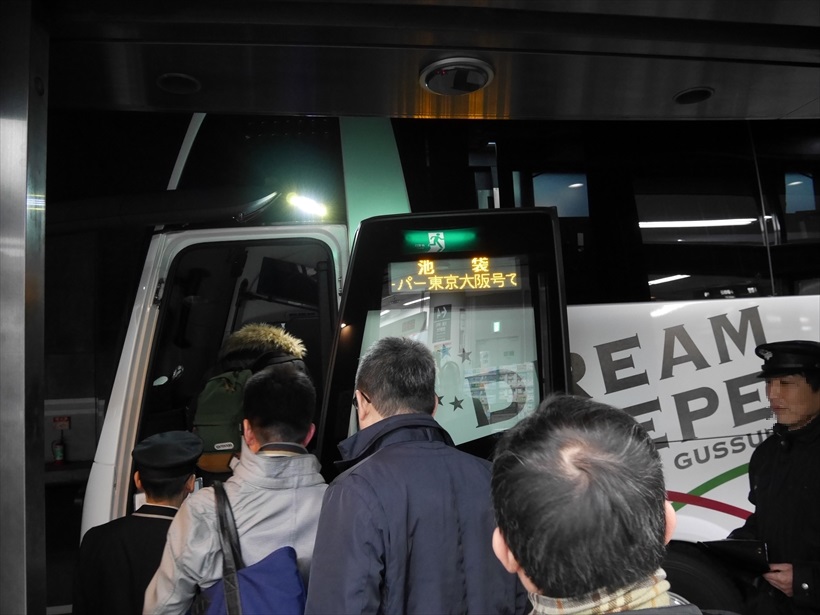 20170129y-koba_bus2_R