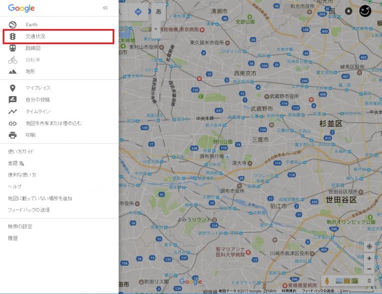 20170130_y-koba_google (2)
