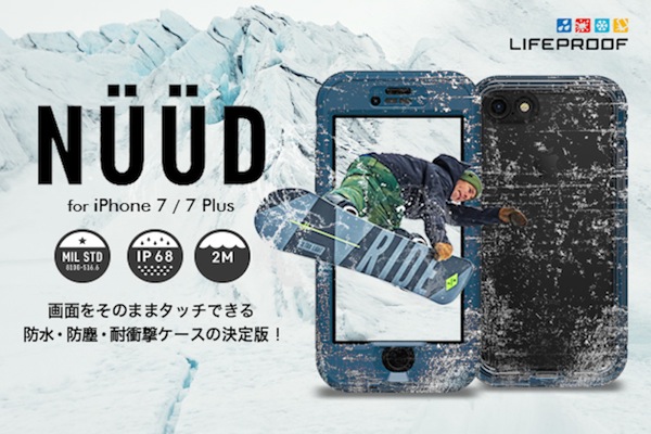 20170130niphone23
