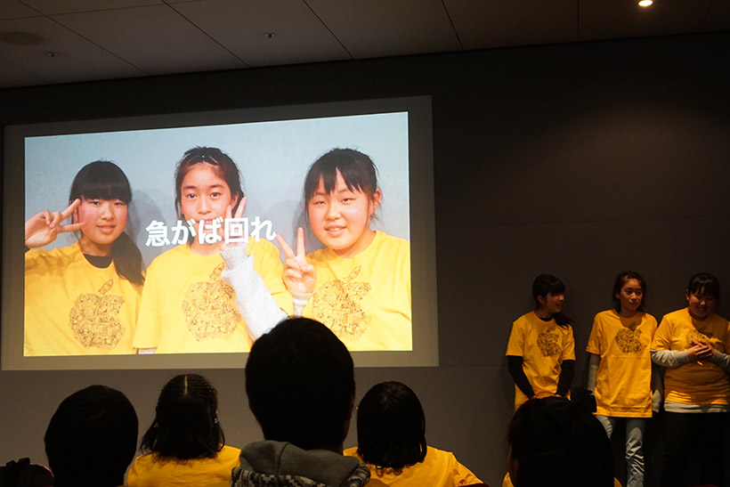 ↑全グループの作品が会場のスクリーンで上映されました