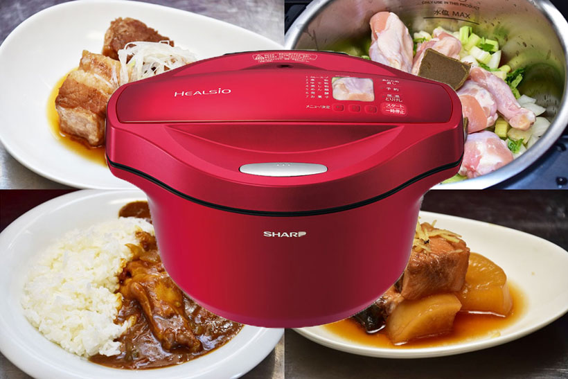 【ホットクック VS バーミキュラ】家電のプロがホットクックを丸裸に! 味の傾向は? 地味にスゴイ機能とは? 3つの料理で徹底検証!