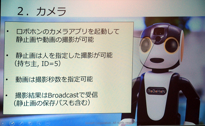 ↑アプリ内でカメラアプリを利用し、静止画や動画の撮影ができるようになりました
