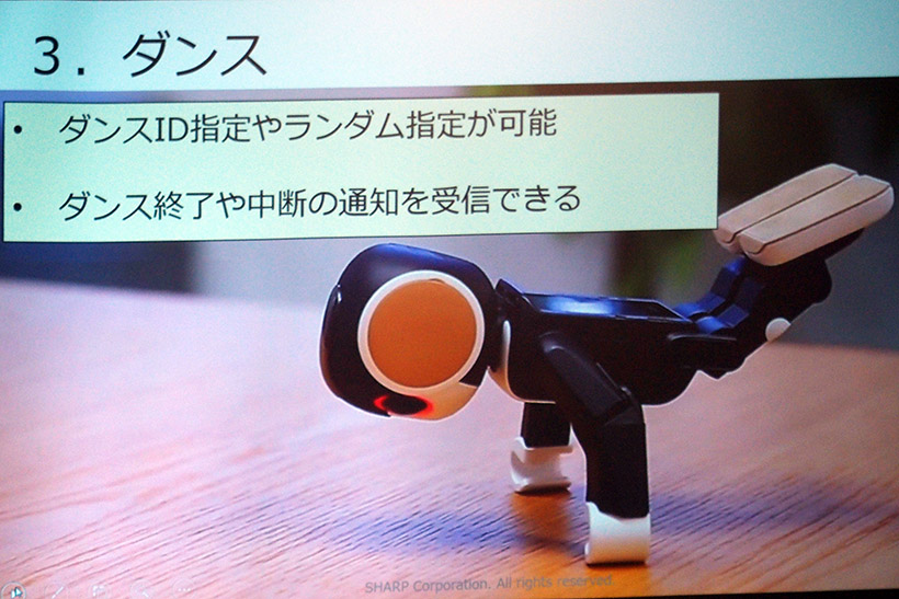 ↑アプリを起動中にダンスを踊れるようになります