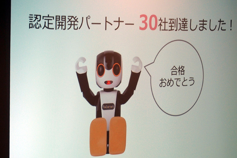 ↑認定開発パートナーが30社になり、ロボホンも大喜び