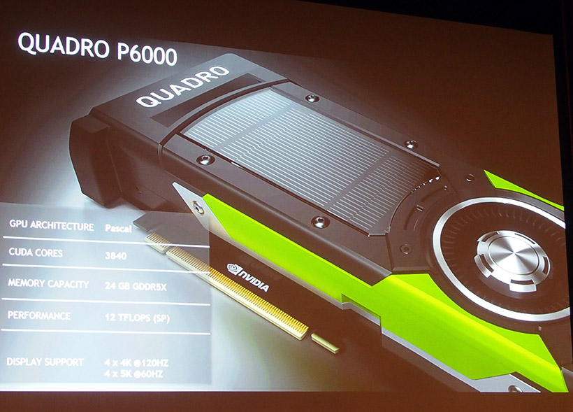 ↑高負荷のVRにも十分耐えうる新しいGPUのQUADRO P6000を紹介