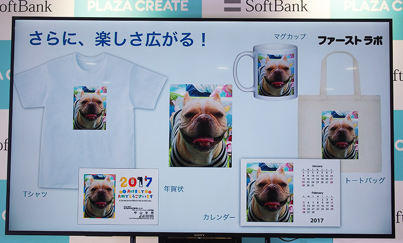 ↑夏ごろにグッズへのプリントも可能になる予定