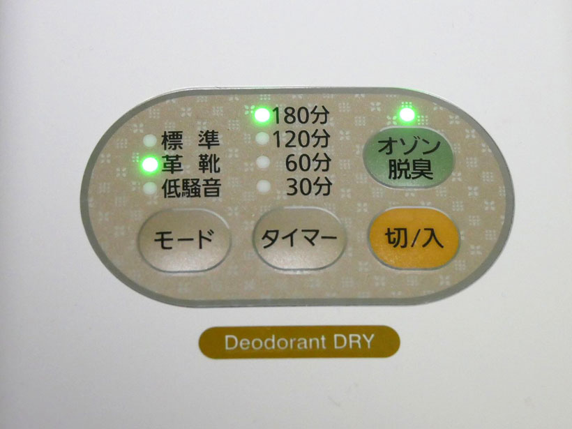 ↑操作パネルは見やすく、簡単に設定できます