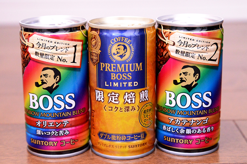 25周年を迎えたサントリー「BOSS」の攻勢がはじまった! ウイスキー樽で燻製した日本初の缶コーヒーとは?