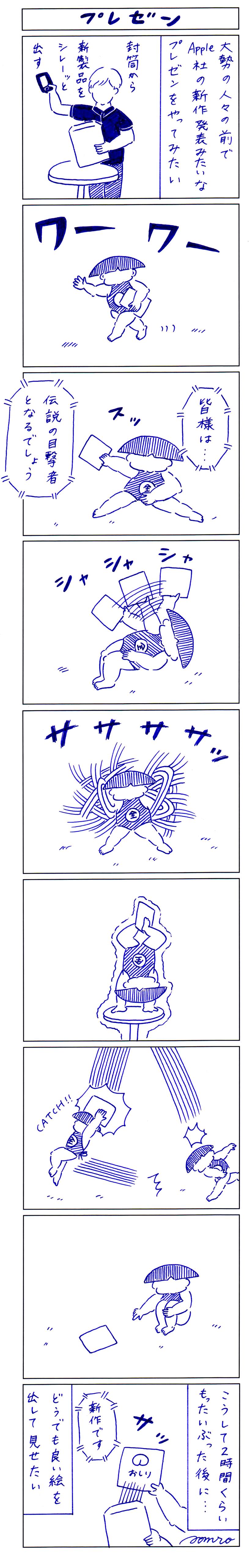 20170207-a05 (1)