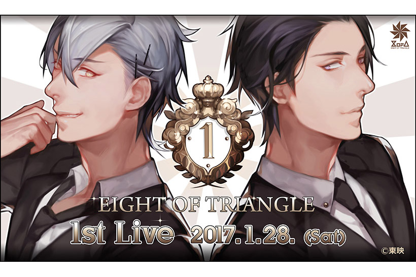これぞライブの醍醐味! “生”にこだわった新世代のバーチャルアイドル「EIGHT OF TRIANGLE」の1stライブを体感