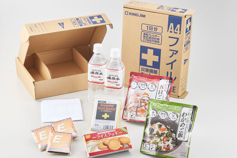 簡易トイレやわかめご飯も同梱! パッケージは枕に! A4ファイルサイズの「災害帰宅セット」を文具メーカー・キングジムが発売