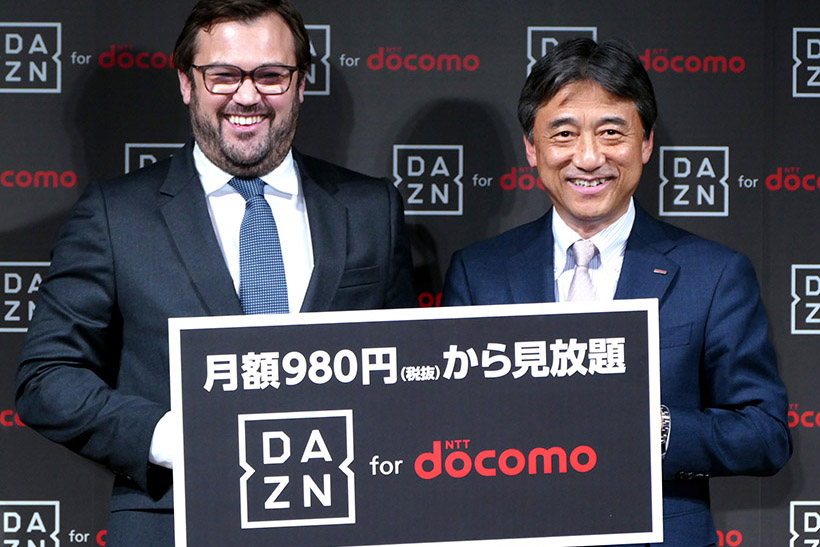 ドコモユーザーなら700円以上お得な月額980円! スポーツ配信見放題の「DAZN for docomo」がスタート