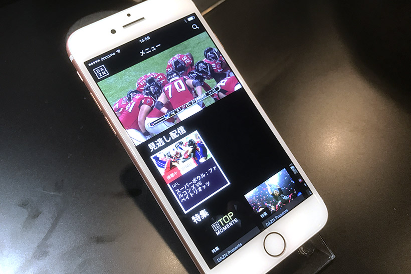 ↑スマホでのUIイメージ。ユーザーの意見を取り入れて随時改良しているらしいので、今後も更新されていくだろう