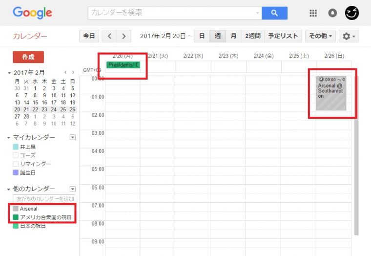 20170209_y-koba_google (6)