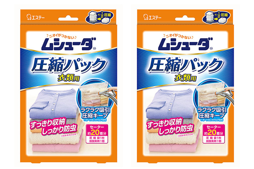「ムシューダ」を掃除機で吸引!? すっきり安全に防虫できる「圧縮パック 衣類用」はメリットしか見当たらない!