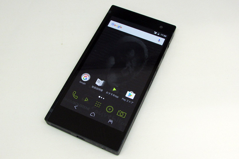 【徹底チェック】オンキヨー初のハイレゾスマホ「グランビート」のスマホとしての実力は？