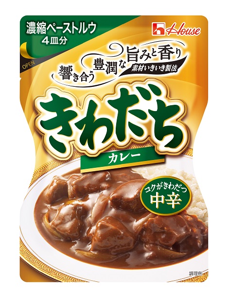 ↑きわだちカレー・中辛