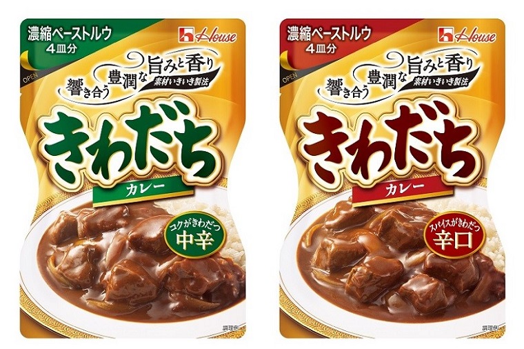 ハウス食品が「次世代カレー」とうたう自信作! 旨みと香りが別次元の「きわだちカレー」は超本格派でハイコスパ