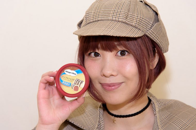 ↑↑トリプルショコラ(ハーゲンダッツ)/272円(税抜)