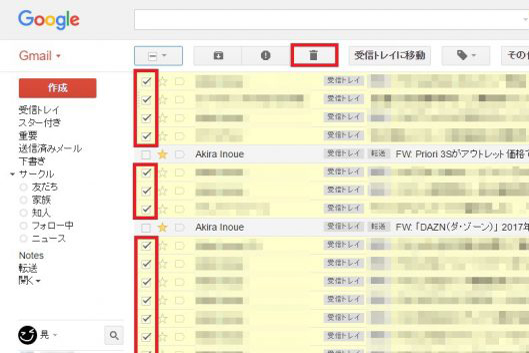 【Gmail】ごちゃごちゃメールボックスはもう嫌だ! 重要なメールだけ残して一斉削除する便利ワザ