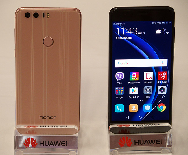 ↑「honor8」